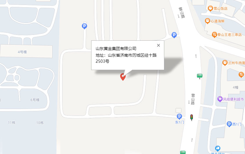 山東省濟南市歷城區(qū)經十路2503號